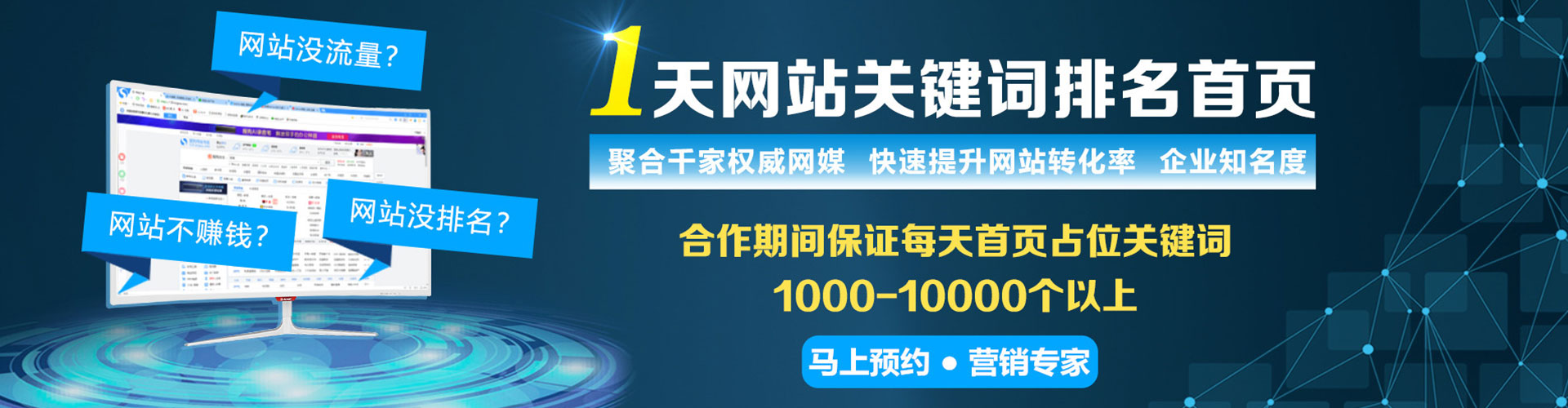 任泽百度推广托管