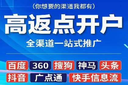 百度竞价托管外包服务案例：提升广告投放效率的秘诀