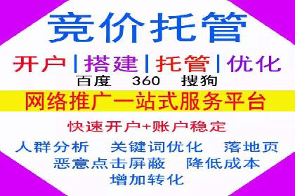 百度广告竞价成功案例：某餐饮企业的线上营销之路