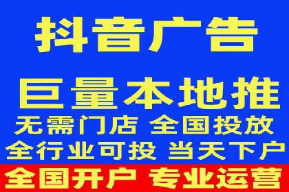 信息流推广开户攻略：如何实现广告投放效果最大化